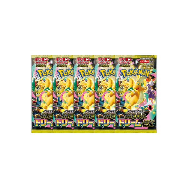 ポケモンカードゲーム 【5パックまとめ売り 】 ポケモンカードゲーム