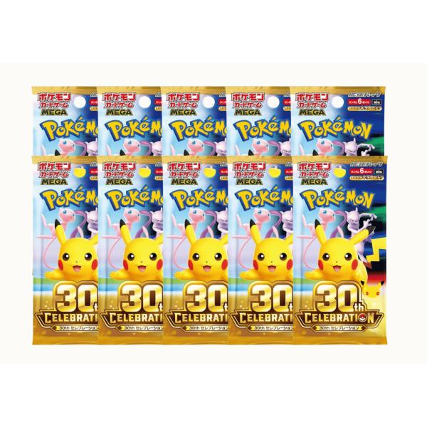 ポケモンカードゲーム 【予約販売】【バラパック】MEGA 拡張パック