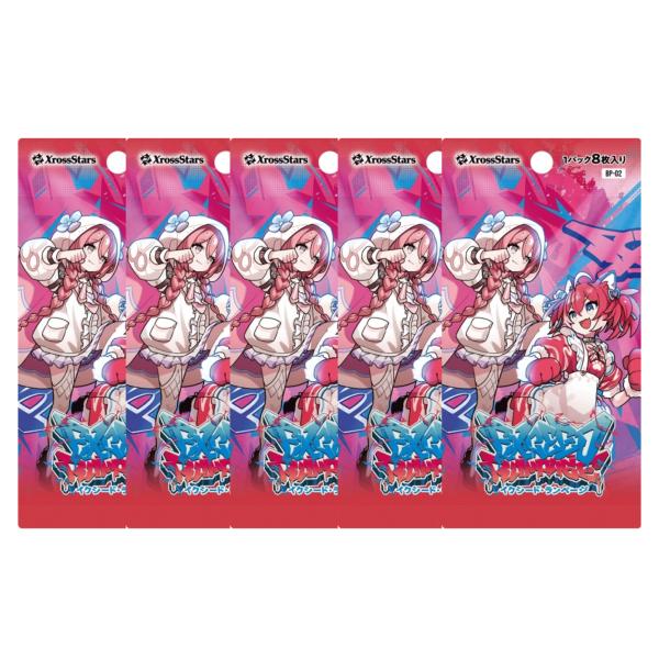 クロススターズ Xross Stars ブースターパック第2弾 イクシード・ラン