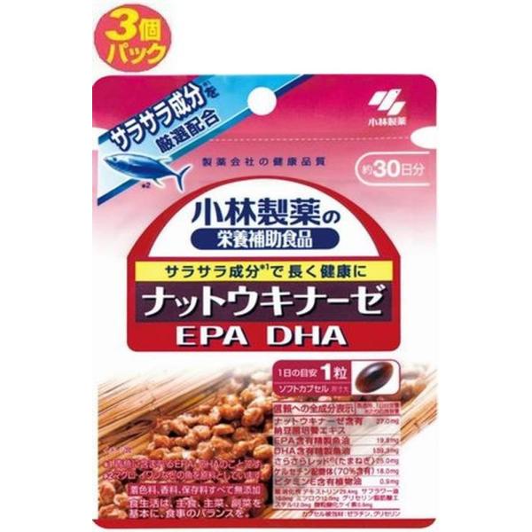 小林製薬 ナットウキナーゼ DHA EPA 30粒×3個セット