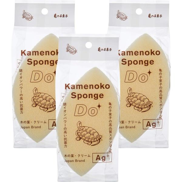 【３個セット】亀の子スポンジ Do 木の葉型 クリーム