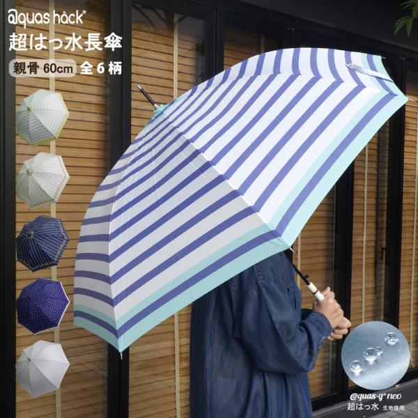 【未使用品】フルラ ボーダー 晴雨兼用 長傘 日傘 ジャンプ式 ブルー llu007j_2.jpg