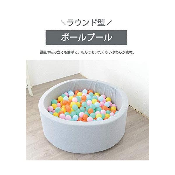 ベビー ボールプール ボールハウス 赤ちゃん キッズルーム あかちゃん 北欧 子供 遊び場 おもちゃ 玩具 キッズ マット お祝い 誕生日 Apaproduction Fr
