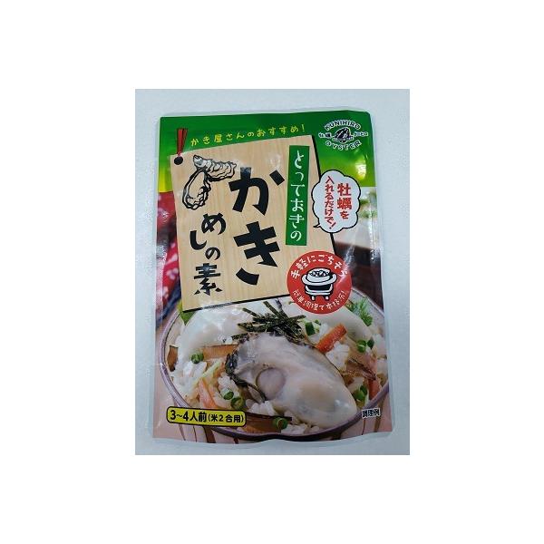 [Release date: November 15, 2025]★かきめしの素には牡蠣は入っておりません。牡蠣と一緒にご注文ください。★『生牡蠣むき身』、『むき身と殻つきの詰め合わせ』の商品に同梱できます。【かきめしの素】の数量によっては...