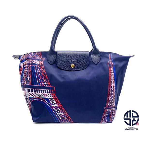 専用ロンシャン 10%OFFクーポン配布中！】並行輸入品 ロンシャン トートバッグ