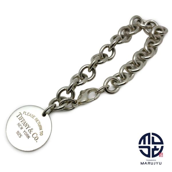 23 美品 ティファニー ブレスレット リターントゥ ラウンド シルバー 925 TIFFANY & CO. Tiffany ティファニー 925 SILVER シルバー リターン