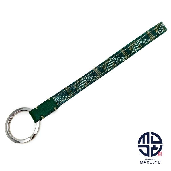 ゴヤール GOYARD バッグチャーム グリーン マネークリップ GOYARD （未使用 展示品）ゴヤール クロ ユニバーサル バッグ