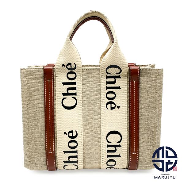 Chloe クロエ WOODYスモールトートバッグ White&Brown ホワイト