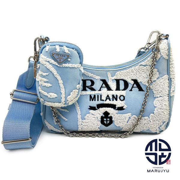 PRADA プラダ Re-Edition 2005 リエディション 水色 白 ライトブルー