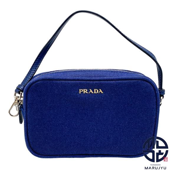 PRADA プラダ 青 ブルー ハンドル付き ポーチ アクセサリーポーチ ミニ
