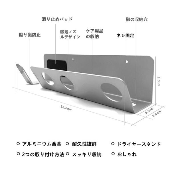 ダイソンドライヤー 収納スタンド みんな探してる人気モノ ダイソンドライヤー 収納スタンド 家電