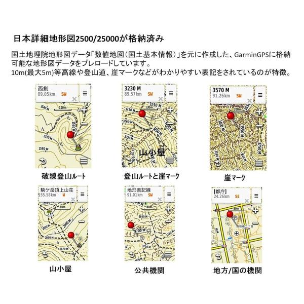 Garmin ガーミン ハンディgps Etrex Touch 35j アバランチギア 35j カラー液晶 ハンディgps 132519 20200108184753 00206 マルクストア