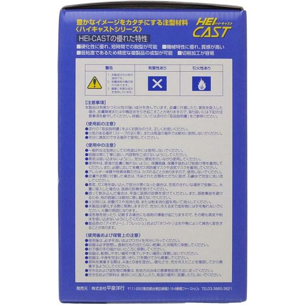 ハイキャスト 2kgセット ブラック Angbar Kotabogor Go Id