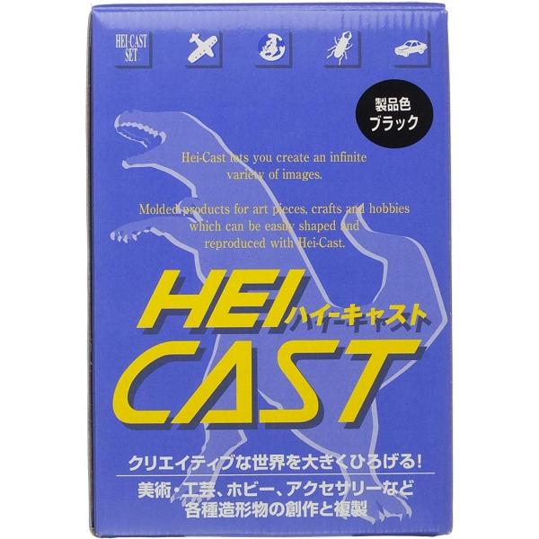 ハイキャスト 2kgセット ブラック Angbar Kotabogor Go Id
