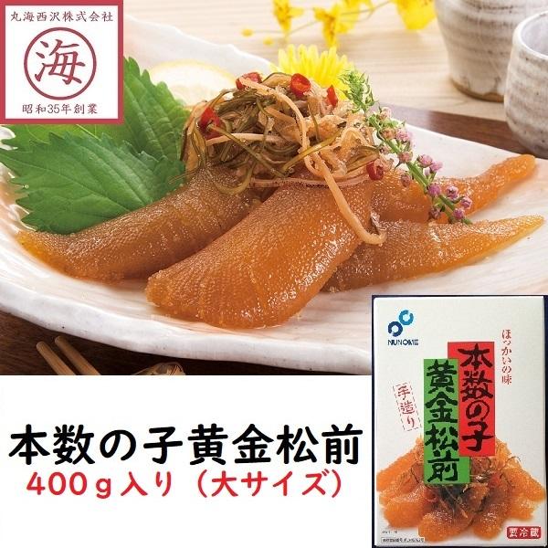 圧倒的な数の子のボリューム感！一本羽とバラ子を合わせてなんと約６０％が数の子という、超贅沢な松前漬です！厳選された国産スルメイカと北海道産真昆布を使い、大きな数の子がたっぷり入った本数の子黄金松前。贅沢な食感と味で、大満足の逸品。お酒のおつ...