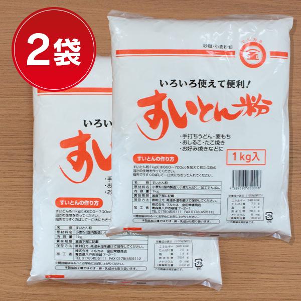 リピート続出！もちもち食感・ちゅるっとしたのどごしがたまらない！大好評の美味しいすいとんをお楽しみいただけるマルカネのすいとん粉。すいとん以外にも、手打ちうどん・麦もち・おしるこ・たこ焼き・お好み焼きなど、このすいとん粉で美味しさアップ！様...