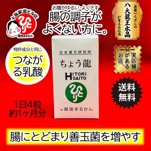 marukanoosaka49_1010