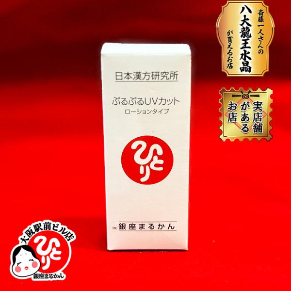 素材水、シクロメチコン、酸化チタン、メトキシケイヒ酸オクチル、BG、イソノナン酸イソトリデシル、イソノナン酸イソノニル、ジメチコン、イソステアリン酸ポリグリセリル-2、水酸化AI、ジステアリン酸AI、グリセリン脂肪酸エステル、フェノキシエタ...