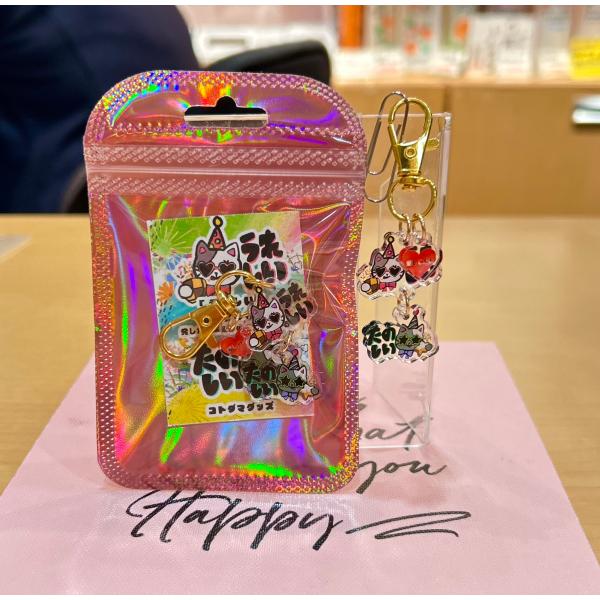 8　コトダマグッズ　「うれしい・たのしい・あいしてます」　かわいい天国言葉波動のコトダマグッズ　送料500円　10800円以上送料無料