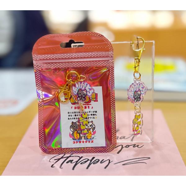 21　コトダマグッズ　「ありがとう紫×ついてる黄」　かわいい天国言葉波動のコトダマグッズ　送料500円　10800円以上送料無料