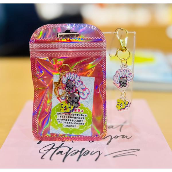 15　コトダマグッズ　「ありがとう紫×ついてる紫」　かわいい天国言葉波動のコトダマグッズ　送料500円　10800円以上送料無料