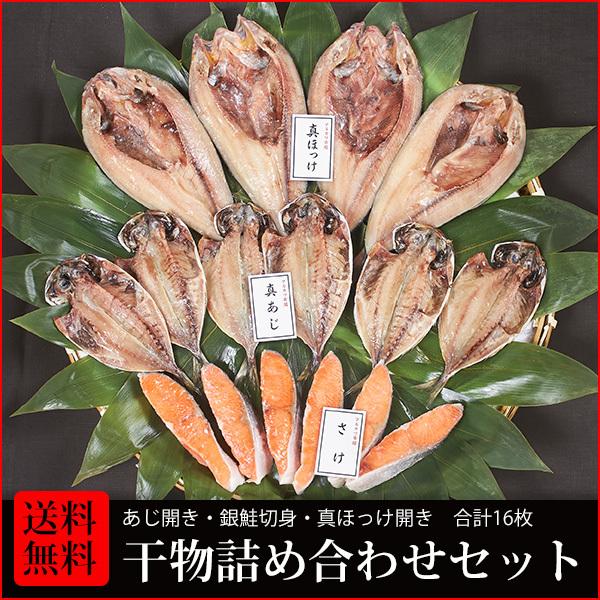 @@(29)@JEؐg@e6@^zbPJ4@v16 lߍ킹Zbg@HÊ܂݁Eٓ̂ɍœKł