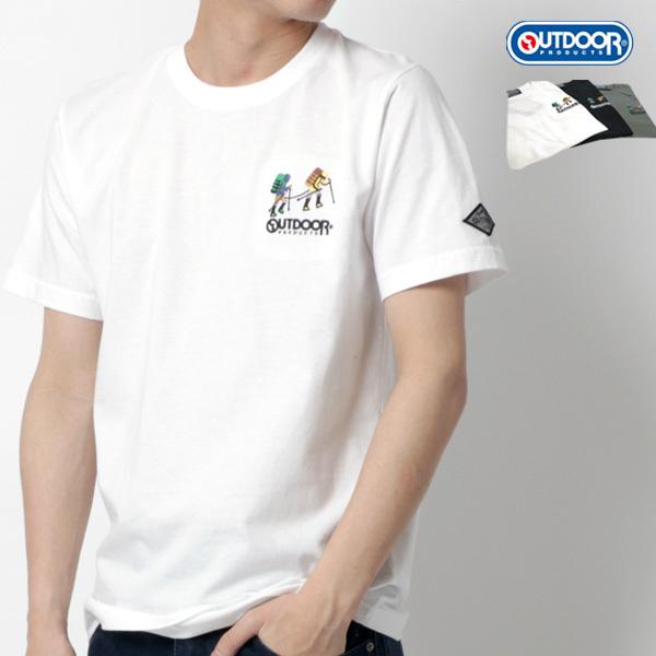 Tシャツ メンズ Outdoor Products アウトドアプロダクツ 半袖 ロゴ 刺繍 ティーシャツ アウトドア カジュアル マルカワ 通販 Yahoo ショッピング