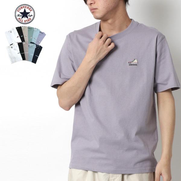 Tシャツ メンズ Converse コンバース 半袖 ロゴ 刺繍 シューズ スニーカー ティーシャツ アメカジ カジュアル マルカワ 通販 Yahoo ショッピング