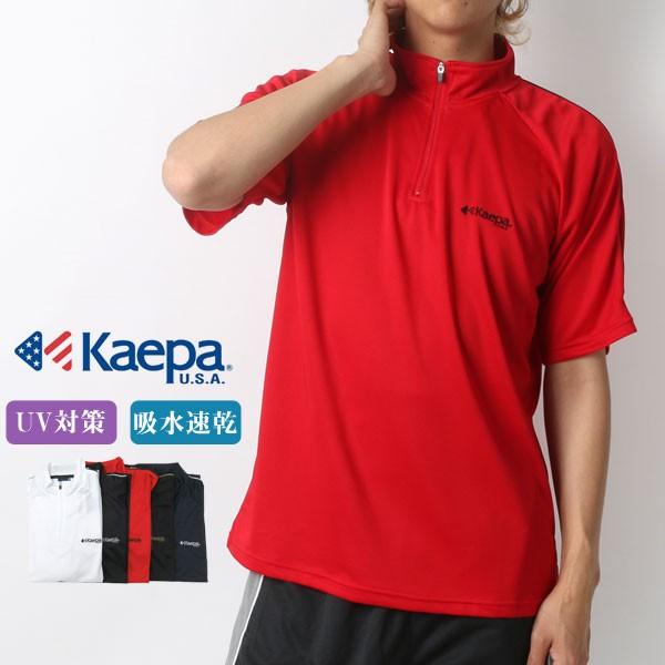 Tシャツ メンズ ケイパ Kaepa 半袖 ハーフジップ 吸水速乾 Uvカット 速