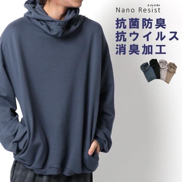 パーカー メンズ オフタートル 無地 裏毛 抗ウイルス 抗菌防臭 消臭加工 プルオーバー プルパーカー マルカワ 通販 Yahoo ショッピング
