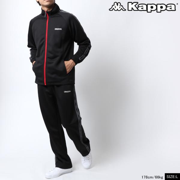 ジャージ 上下 メンズ 別注品 上下セット Kappa カッパ 長袖 セットアップ ドライ Dry トレーニングウェア Buyee 日本代购平台 产品购物网站大全 Buyee一站式代购 Bot Online
