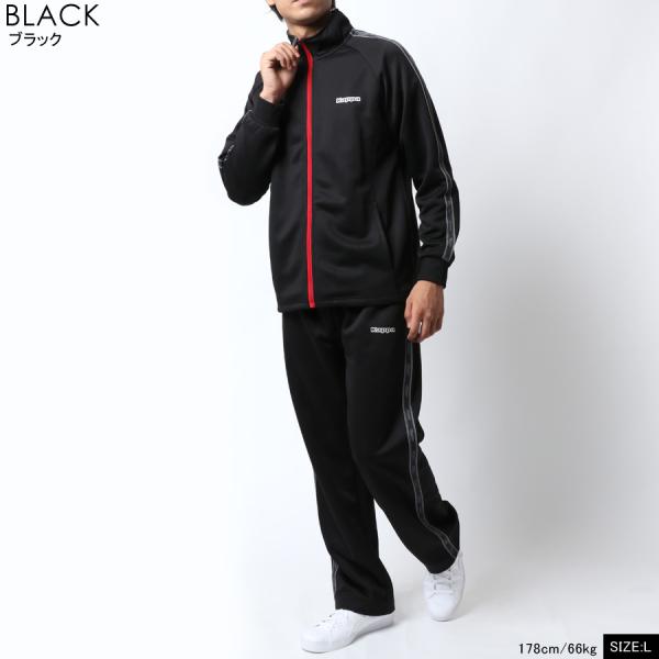 ジャージ 上下 メンズ 別注品 上下セット Kappa カッパ 長袖 セットアップ ドライ Dry トレーニングウェア Buyee 日本代购平台 产品购物网站大全 Buyee一站式代购 Bot Online
