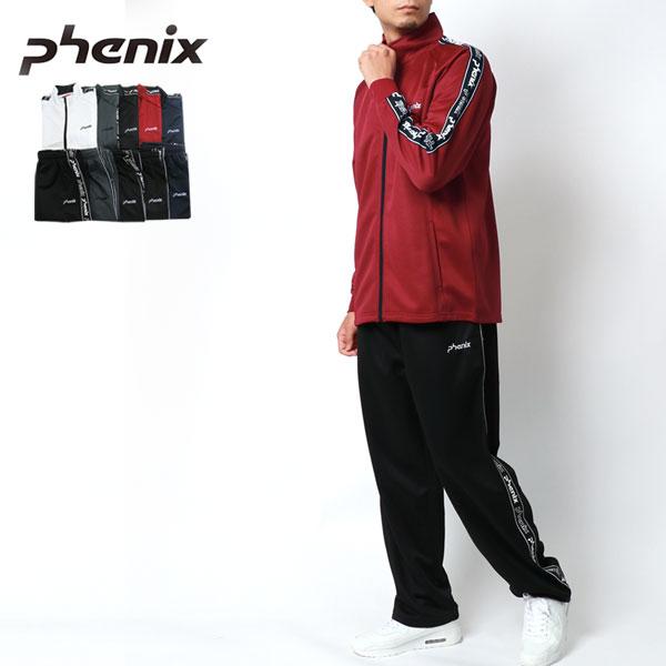 フェニックス(スポーツ) Phenix フェニックス ジャージ メンズ フェニックス(スポーツ) Phenix フェニックス ジャージ メンズ