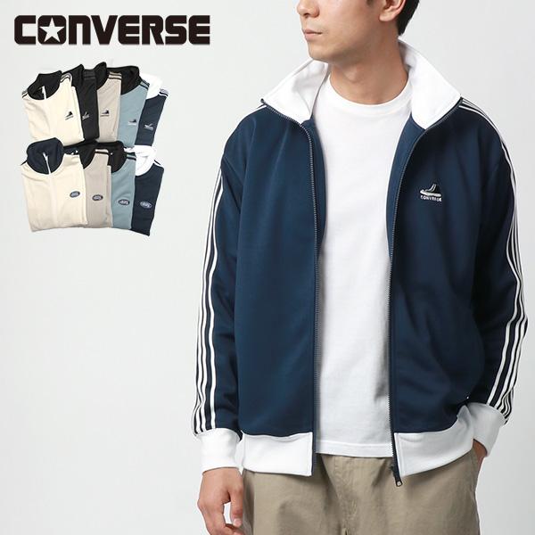 CONVERSE トラックジャケット メンズ : マルカワ - 通販 - Yahoo CONVERSE トラックジャケット メンズ : マルカワ - 通販 - Yahoo