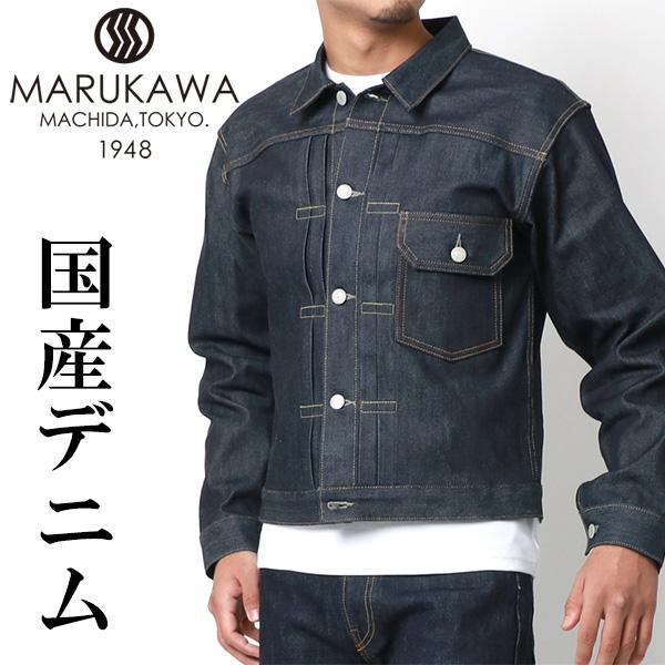 デニムジャケット メンズ 国産 : マルカワ - 通販 - Yahoo デニムジャケット メンズ 国産 : マルカワ - 通販 - Yahoo