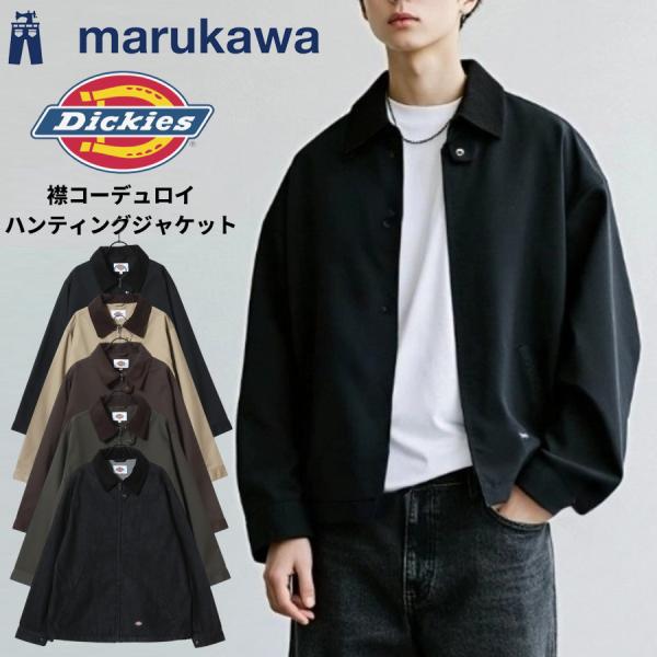 ■商品説明 ●素材 ・ツイル(ブラック、ブラウン、ベージュ、カーキ) 本体：ポリエステル65% 綿35%, 別布：綿100%, デニム(ブラック系その他) 本体：綿100%, 別布 綿100% ●サイズ M 身幅57.5cm 肩幅47.0c...