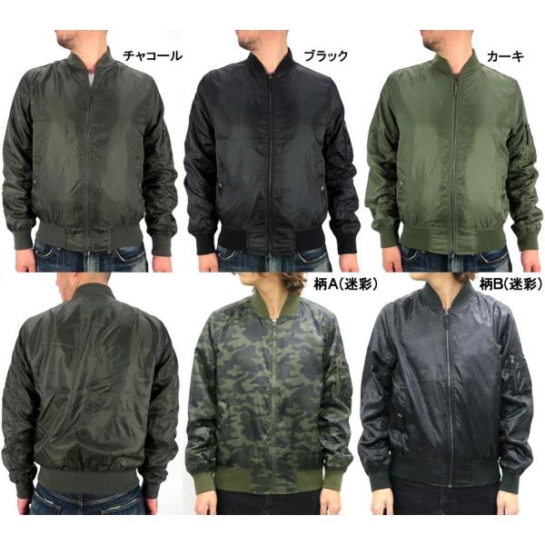 Ma1 ジャケット Ma 1 メンズ フライトジャケット ミリタリージャケット エアフォース 薄手 Buyee Buyee Japanese Proxy Service Buy From Japan Bot Online