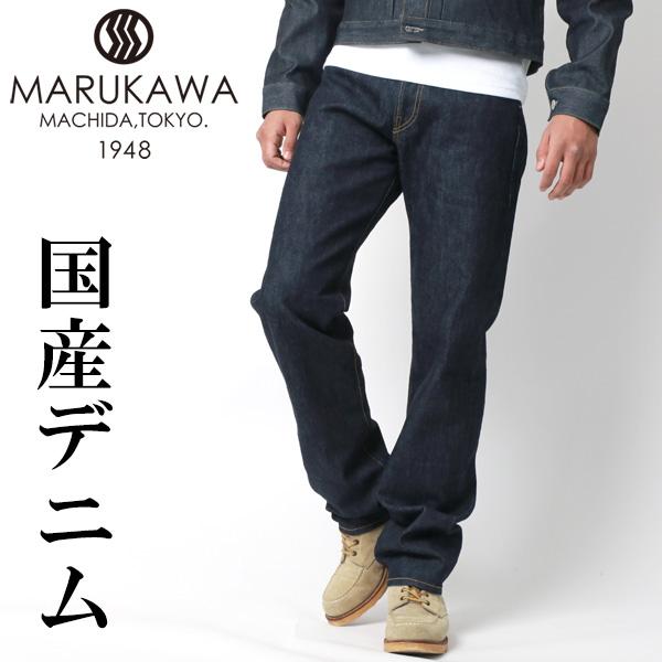 ジーンズ メンズ 国産 岡山デニム : マルカワ - 通販 - Yahoo ジーンズ メンズ 国産 岡山デニム : マルカワ - 通販 - Yahoo