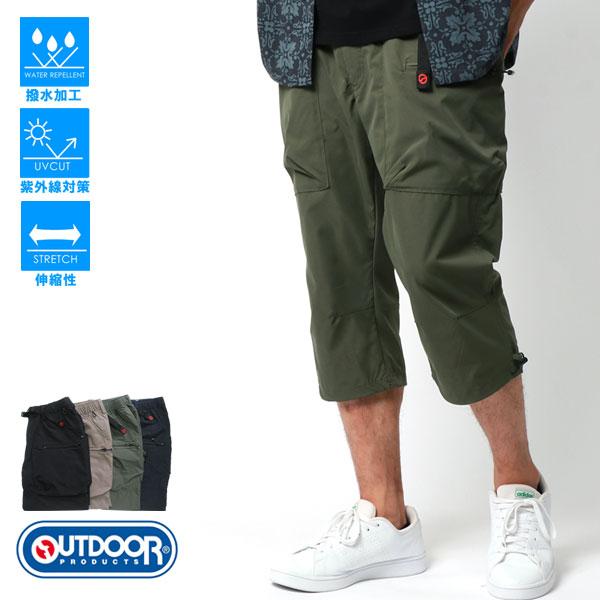 OUTDOOR PRODUCTS クライミングパンツ メンズ 7分丈 撥水加工 OUTDOOR PRODUCTS クライミングパンツ メンズ 7分丈 撥水加工