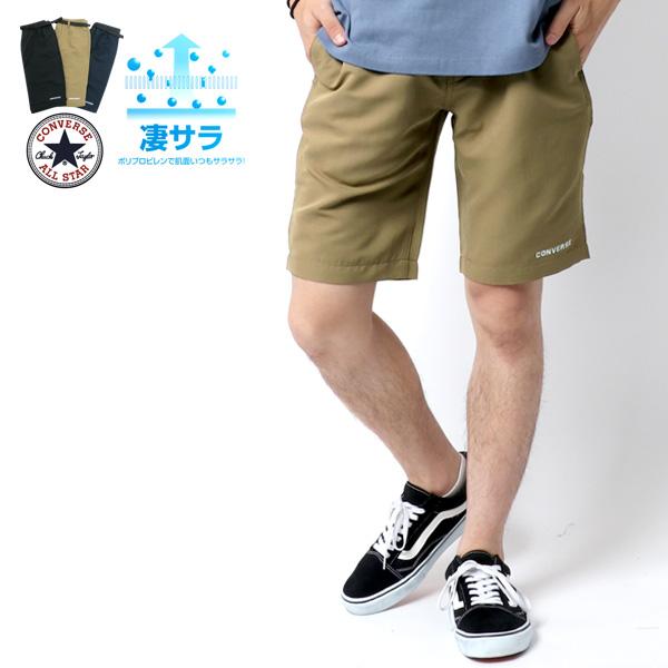 ハーフパンツ メンズ Converse コンバース 無地 凄サラ ショートパンツ クライミングパンツ 短パン ボトム マルカワ 通販 Yahoo ショッピング