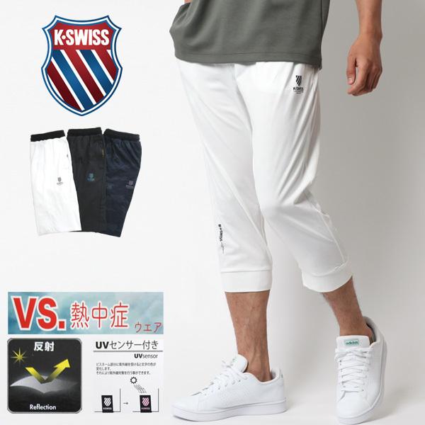 ハーフパンツ メンズ K Swiss ケースイス 8分丈 接触冷感 吸汗速乾 Uvカット ストレッチ ショートパンツ イージーパンツ ボトム マルカワ 通販 Yahoo ショッピング