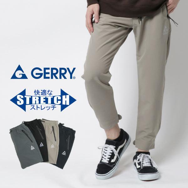 イージーパンツ メンズ Gerry ジェリー 9分 ストレッチ ロングパンツ アンクル ボトム ルームウェア 部屋着 マルカワ 通販 Yahoo ショッピング