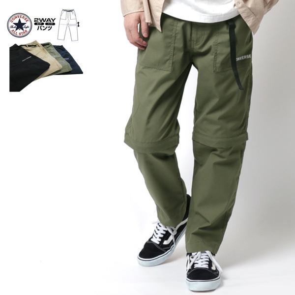 イージーパンツ メンズ Converse コンバース 2way ハーフパンツ ショートパンツ 短パン ボトム ロングパンツ ワークパンツ 父の日 マルカワ 通販 Yahoo ショッピング