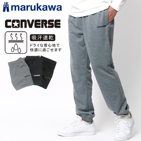 CONVERSE コンバース スウェットパンツ メンズ 秋冬 裏毛 ワン CONVERSE コンバース スウェットパンツ メンズ 秋冬 裏毛 ワン