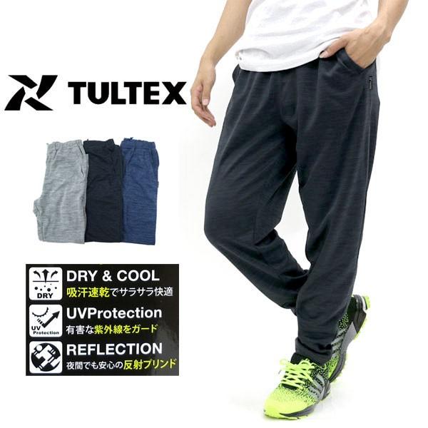 ジャージパンツ メンズ ジャージパンツ ダブルフェイス 吸汗速乾 Uvカット 部屋着 スポーツ マルカワ 通販 Yahoo ショッピング