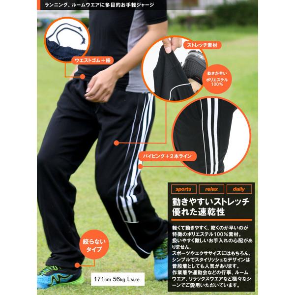 ジャージ メンズ ジャージ 下 ロング ブランド 2本ライン パンツ Buyee Buyee Japanese Proxy Service Buy From Japan Bot Online