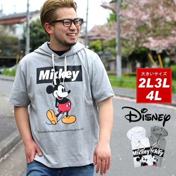 大きいサイズ メンズ 大きいサイズ Tシャツ パーカー 半袖 Tパーカー ミッキー Disney ディズニー ブランド マルカワ 通販 Yahoo ショッピング