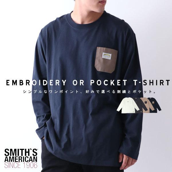 大きいサイズ メンズ Tシャツ Smith S American スミスアメリカン 長袖 ポケット 付き ティーシャツ ロンt ポケt マルカワ 通販 Yahoo ショッピング