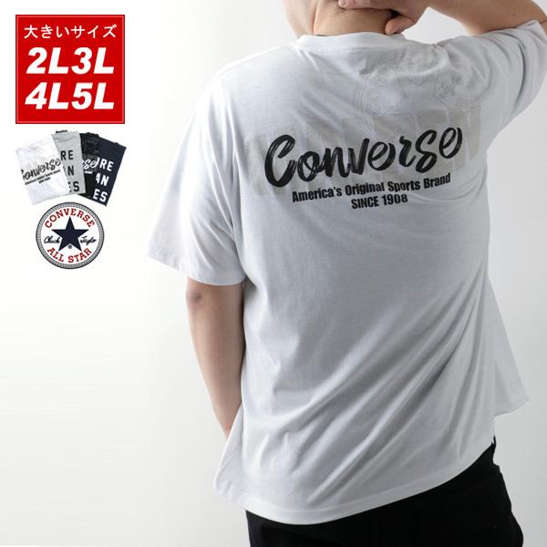 大きいサイズメンズ ｔシャツ 半袖 マルカワ 通販 Yahoo ショッピング