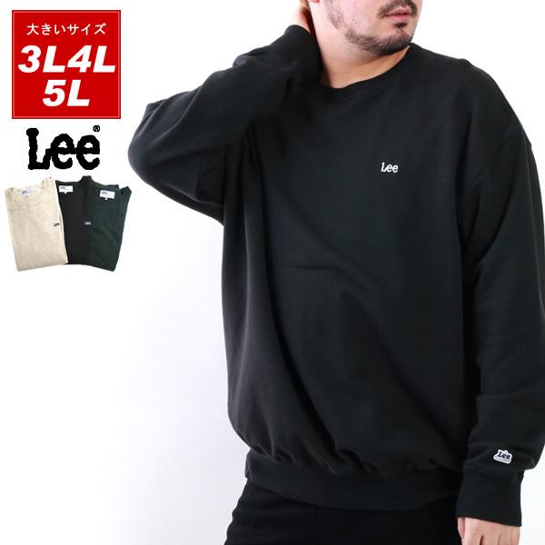 Lee 大きいサイズメンズ スウェット マルカワ 通販 Yahoo ショッピング